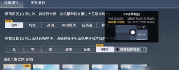 怎样在和平精英里审查外挂（怎样可以在和平精英里巡查外挂）